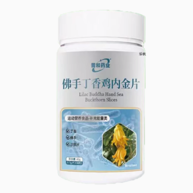 需和药业佛手丁香鸡内金片怎么样