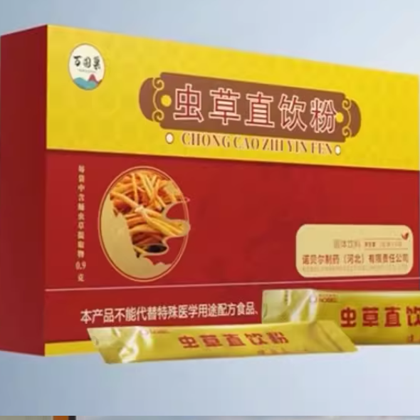 万国巢虫草直饮粉怎么样