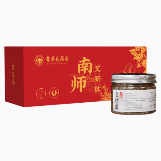 香港大药房南师艾脐散怎么样