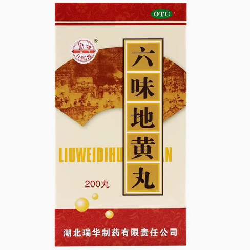 梁湖六味地黄丸（水蜜丸）200丸装1瓶/盒怎么样