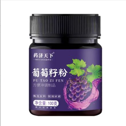 药济天下葡萄籽粉怎么样