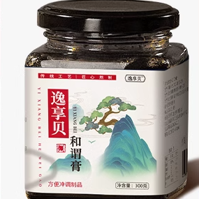 逸享贝和谓膏怎么样