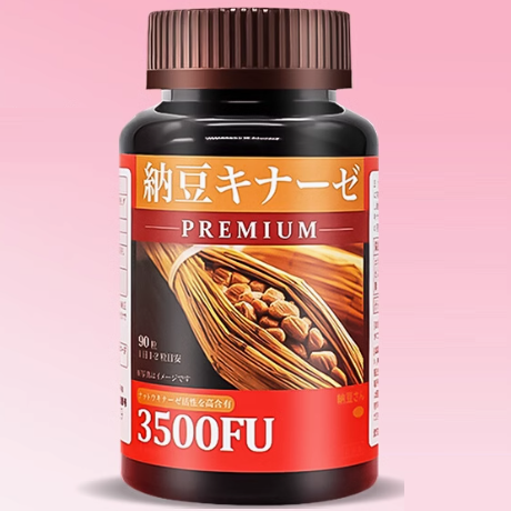 日本荣研纳豆激酶软胶囊怎么样