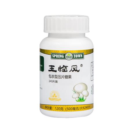 春芝堂玉临风适合哪种人