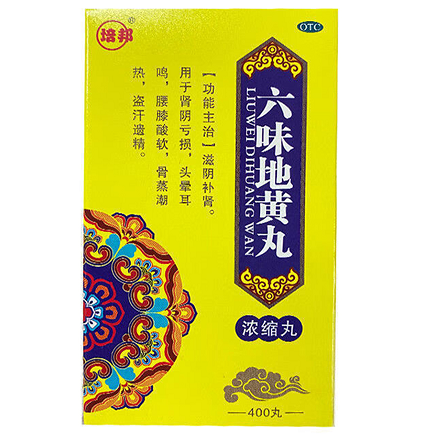 培邦六味地黄丸（浓缩丸）400丸装1瓶/盒怎么样