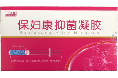 保妇康凝胶的功效与作用 保妇康凝胶的正确使用方法