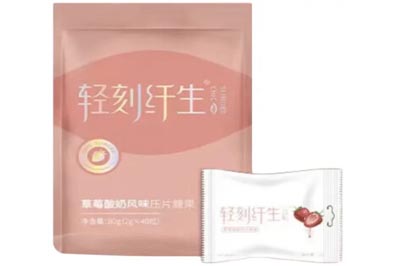 轻刻纤生是正规产品吗 轻刻纤生多少钱一盒