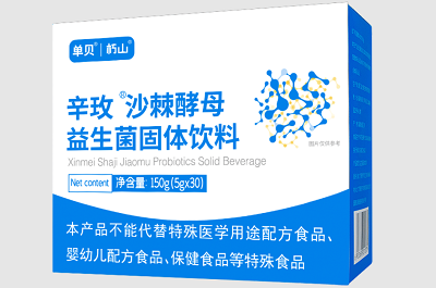 辛玫颗粒的功效与作用 辛玫颗粒的适用人群