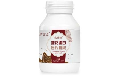 莎宜灵秋康柏治什么病 莎宜灵秋康柏的作用