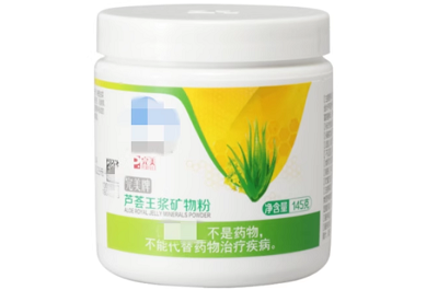 完美矿物粉的功效与作用 完美矿物粉正确的吃法