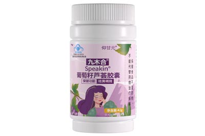 九木合是什么药 九木合多少钱一瓶