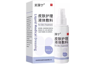 亚国宁皮肤喷剂怎么样 亚国宁皮肤喷剂的功效