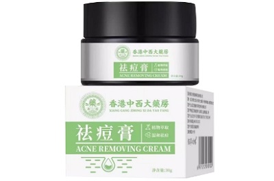 祛痘最好的药膏前10名 国家公认的最好祛痘膏
