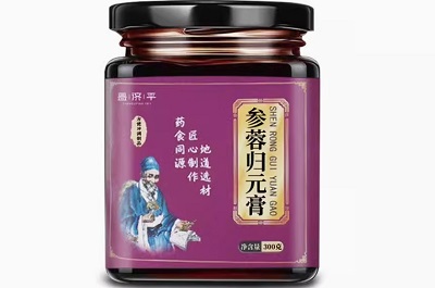 参蓉归元膏的功效 参蓉归元膏的三大作用