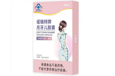 月牙儿胶囊减肥安全吗 月牙儿胶囊的功效与作用