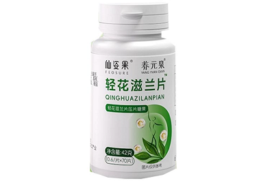 轻花滋兰片可以减肥吗 轻花滋兰片的作用与功效
