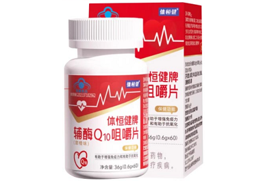 每少见的功效和作用 每少见药多少钱一盒