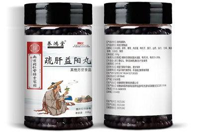 疏肝益阳丸说明书 疏肝益阳丸功效与作用