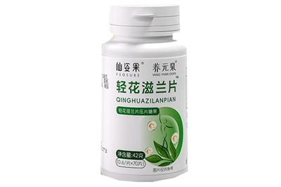花滋兰轻片和乳酸片的功效 花滋兰轻片的作用
