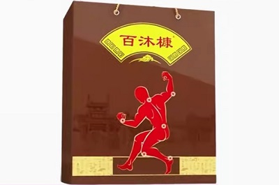百沐康治麻木是真的吗 百沐康的功效与作用