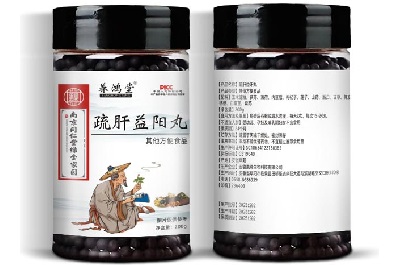 盘点疏肝益阳丸的功效与主治作用