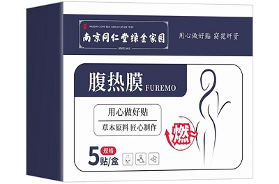 腹热膜可以减肥吗 腹热膜的功效