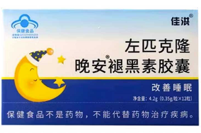 左匹隆片治疗失眠吃几片 左匹隆片的功效