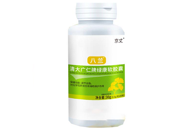 京丈八兰多少钱一盒 京丈八兰的功效与作用