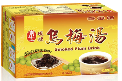 乌梅汤的功效与作用 乌梅汤的配方及剂量