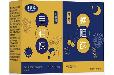 早消晚阻茶真的有用吗 早消晚阻茶有什么功效