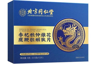 参杞杜仲雄花鹿鞭牡蛎肽片能延时吗 参杞杜仲雄花鹿鞭牡蛎肽片多少钱一盒