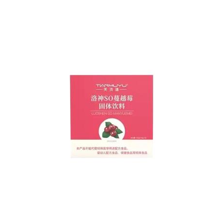 天沐语蔓越莓固体饮料减肥安全吗