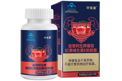 番茄红素对男性性功能有帮助吗 番茄红素作用与副作用