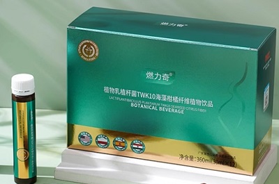 燃力奇纤维饮能减肥吗 燃力奇纤维饮的功效作用