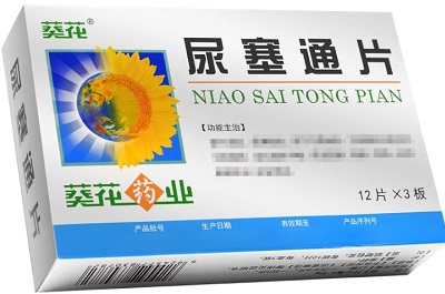 前列腺炎首选药 四款药物治前列腺炎