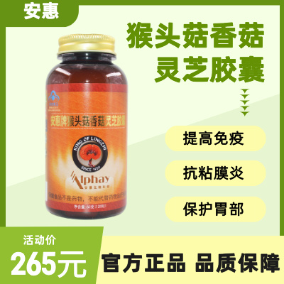 金源牌灵芝苦瓜铬片能降血糖吗