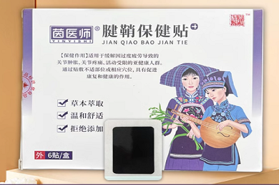 斯六康贴有什么功效 斯六康贴的价格多少钱