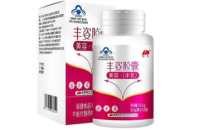 丰姿胶囊真的能丰胸吗 丰姿胶囊的功效与作用