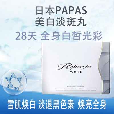 sorlife美白丸是正品吗