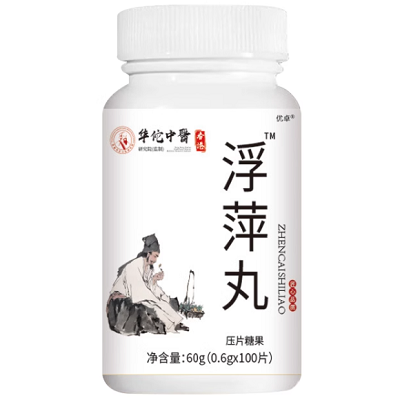 浮萍丸的功效 浮萍丸治疗慢性荨麻疹怎么服用?
