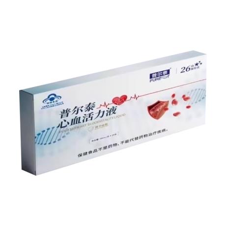 普尔泰心血活力液真假
