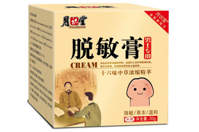 脱敏膏能降低龟敏度吗 脱敏膏的作用及功效