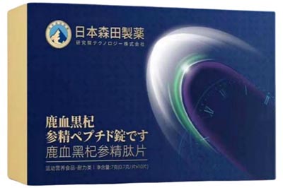 鹿血黑杞参精肽片功效与作用 鹿血黑杞参精肽片三大作用