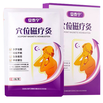 安泰宁失眠贴对失眠有用吗 安泰宁失眠贴的价格多少钱