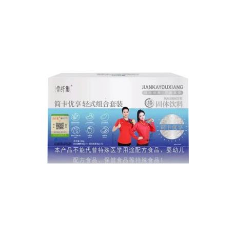 伶纤集简卡优享可以瘦吗