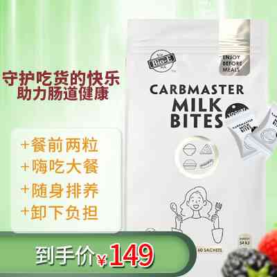 优米白芸豆最忌三种东西