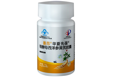 善昂生黄酸的功效与作用 善昂生黄酸多少钱一盒