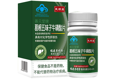 葛根五味子牛磺酸片能治肝病吗  葛根五味子牛磺酸片的功效与作用