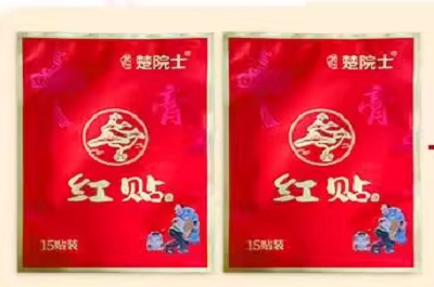 楚院士红贴是真货还是假货 楚院士红贴的功效与作用