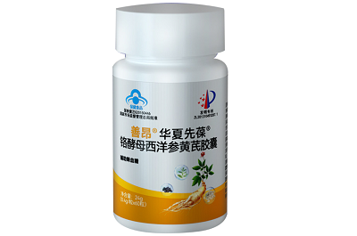 善昂生黄酸能降血糖吗是真的吗 善昂生黄酸的功效与作用